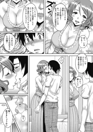 [Kusui Aruta] Hamegoro no Onna Fhentai - Page 46