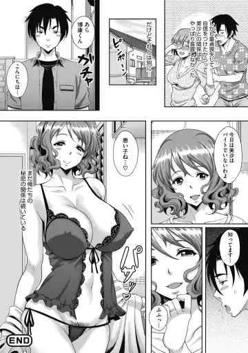 [Kusui Aruta] Hamegoro no Onna Fhentai - Page 58