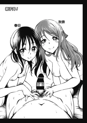 [Kusui Aruta] Hamegoro no Onna Fhentai - Page 60