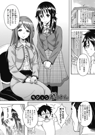 [Kusui Aruta] Hamegoro no Onna Fhentai - Page 61