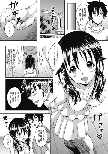 [Kusui Aruta] Hamegoro no Onna Fhentai - Page 62