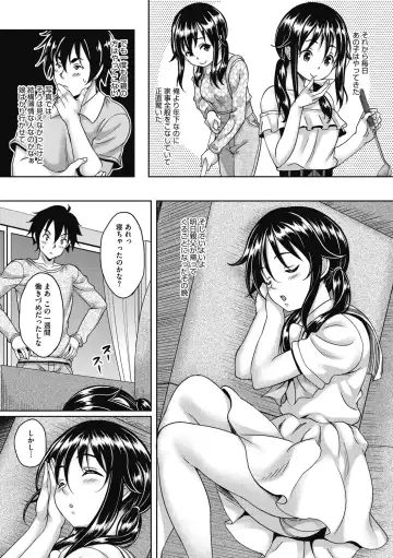 [Kusui Aruta] Hamegoro no Onna Fhentai - Page 63