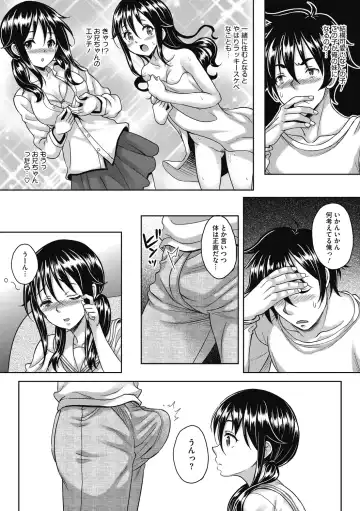 [Kusui Aruta] Hamegoro no Onna Fhentai - Page 64