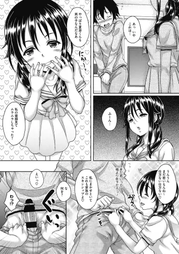 [Kusui Aruta] Hamegoro no Onna Fhentai - Page 65