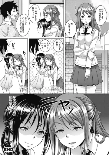 [Kusui Aruta] Hamegoro no Onna Fhentai - Page 78