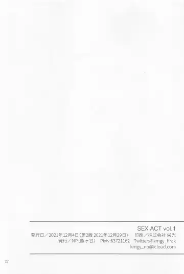 [Kumagaya Nerico] SEX ACT vol. 1 Fhentai - Page 21