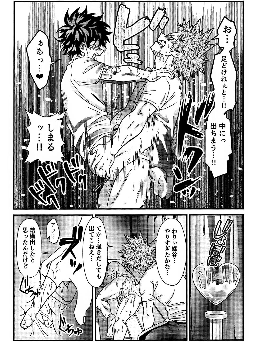 [Sawatarou] Ryouomoi Fever Fhentai - Page 27