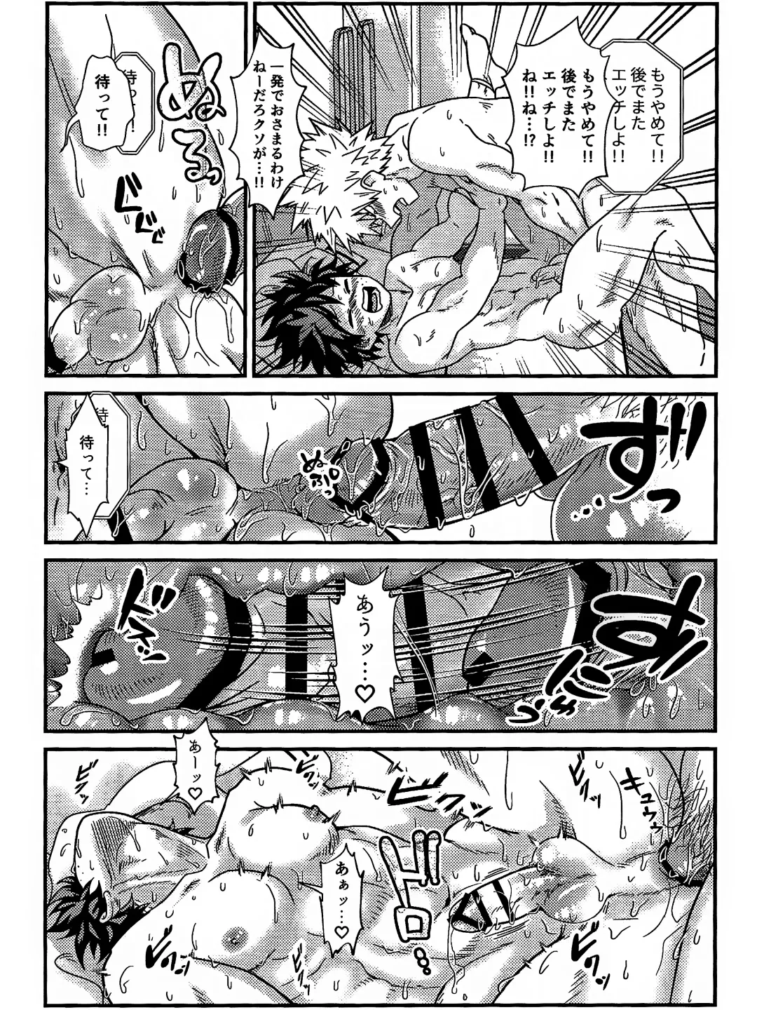 [Sawatarou] Ryouomoi Fever Fhentai - Page 39