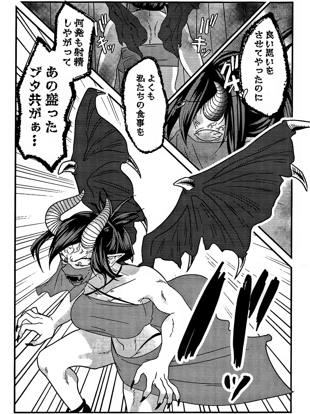 [Sawatarou] Ryouomoi Fever Fhentai - Page 44