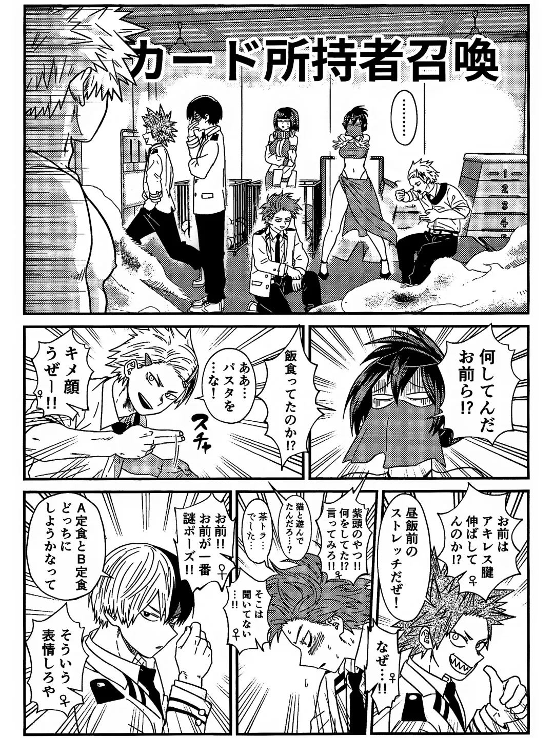 [Sawatarou] Ryouomoi Fever Fhentai - Page 49