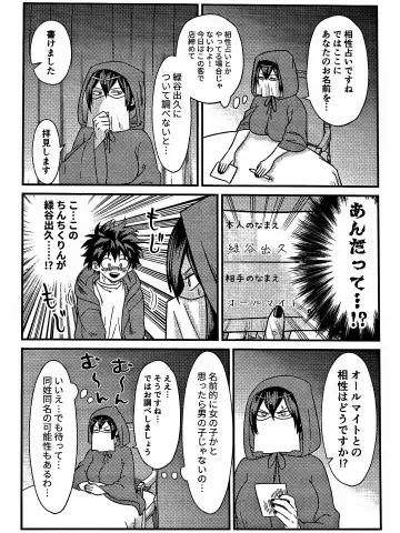 [Sawatarou] Ryouomoi Fever Fhentai - Page 14