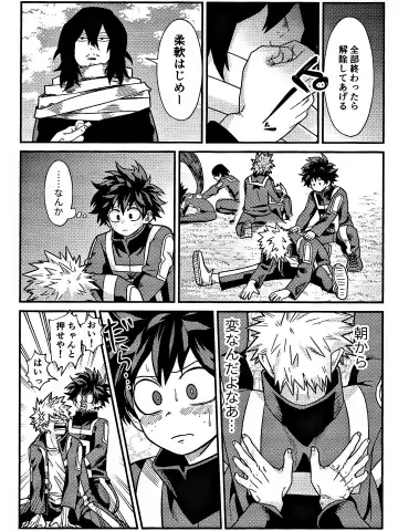 [Sawatarou] Ryouomoi Fever Fhentai - Page 17