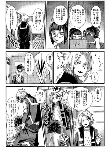 [Sawatarou] Ryouomoi Fever Fhentai - Page 21