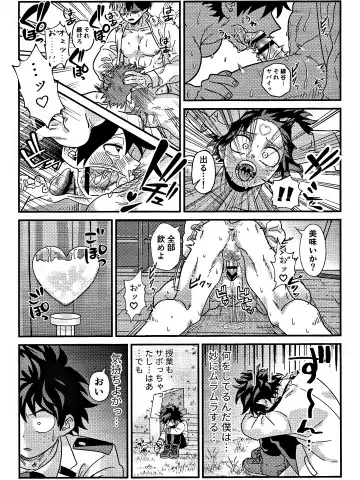 [Sawatarou] Ryouomoi Fever Fhentai - Page 35