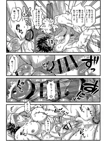 [Sawatarou] Ryouomoi Fever Fhentai - Page 39