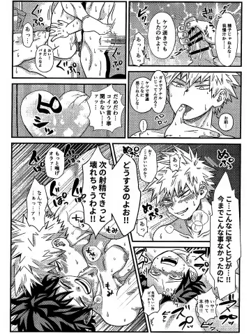 [Sawatarou] Ryouomoi Fever Fhentai - Page 40