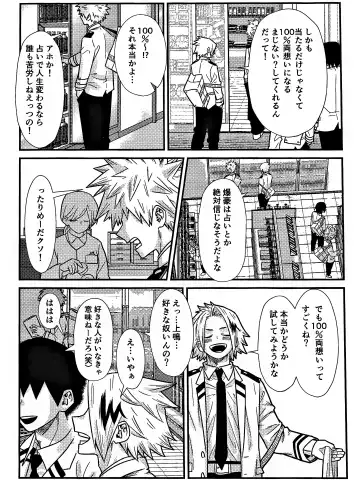 [Sawatarou] Ryouomoi Fever Fhentai - Page 5