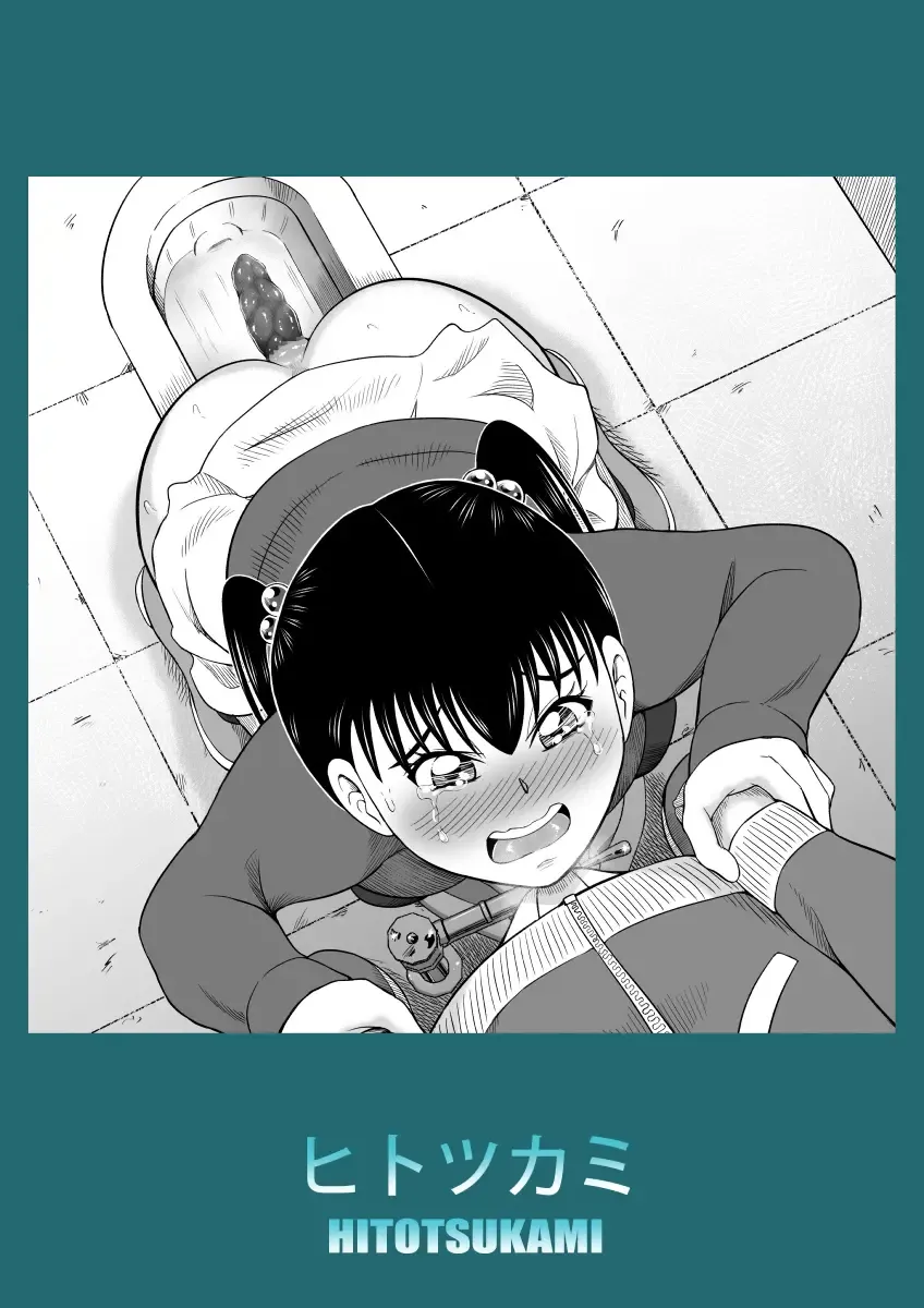 [Kitamura Kouichi] Kanojo no Himitsu Fhentai - Page 40