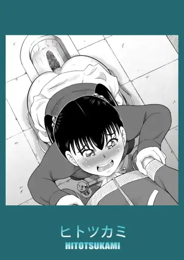 [Kitamura Kouichi] Kanojo no Himitsu Fhentai - Page 40