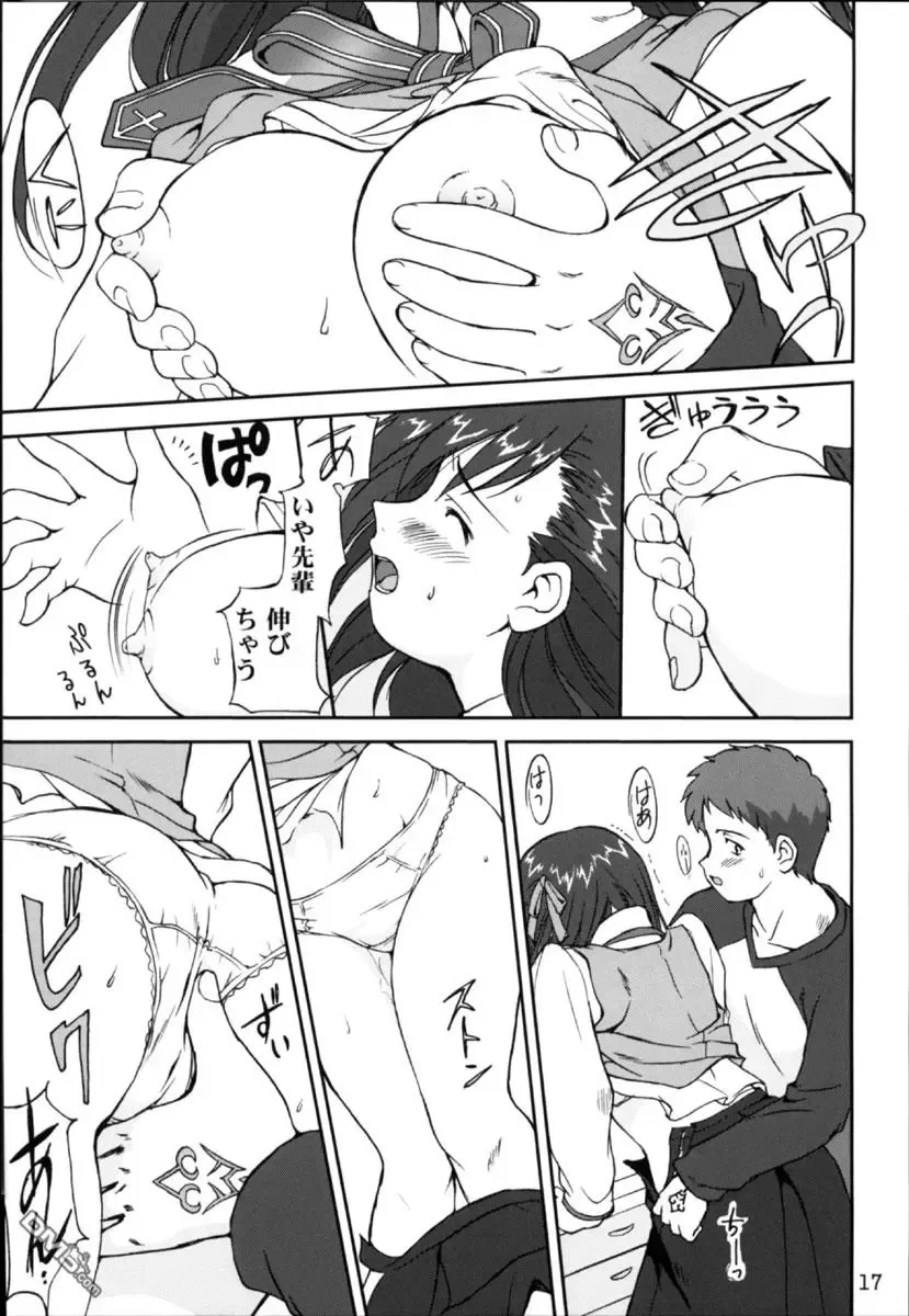 [Tk] King Arthur Fhentai - Page 14