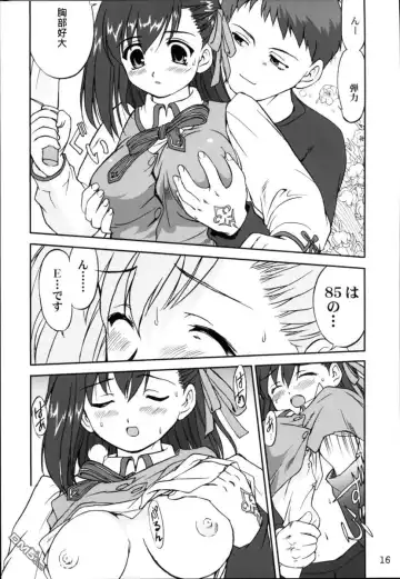 [Tk] King Arthur Fhentai - Page 13