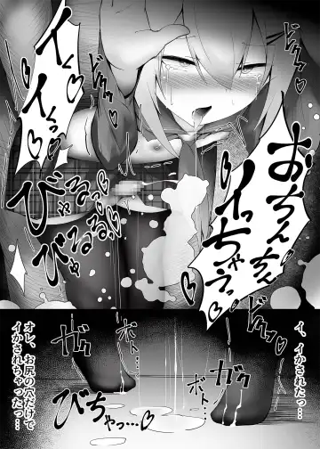 [Semiemon] Tsuriaka Josou Danshi desu ga Mesu Ochi shite shimaimashita Fhentai - Page 11