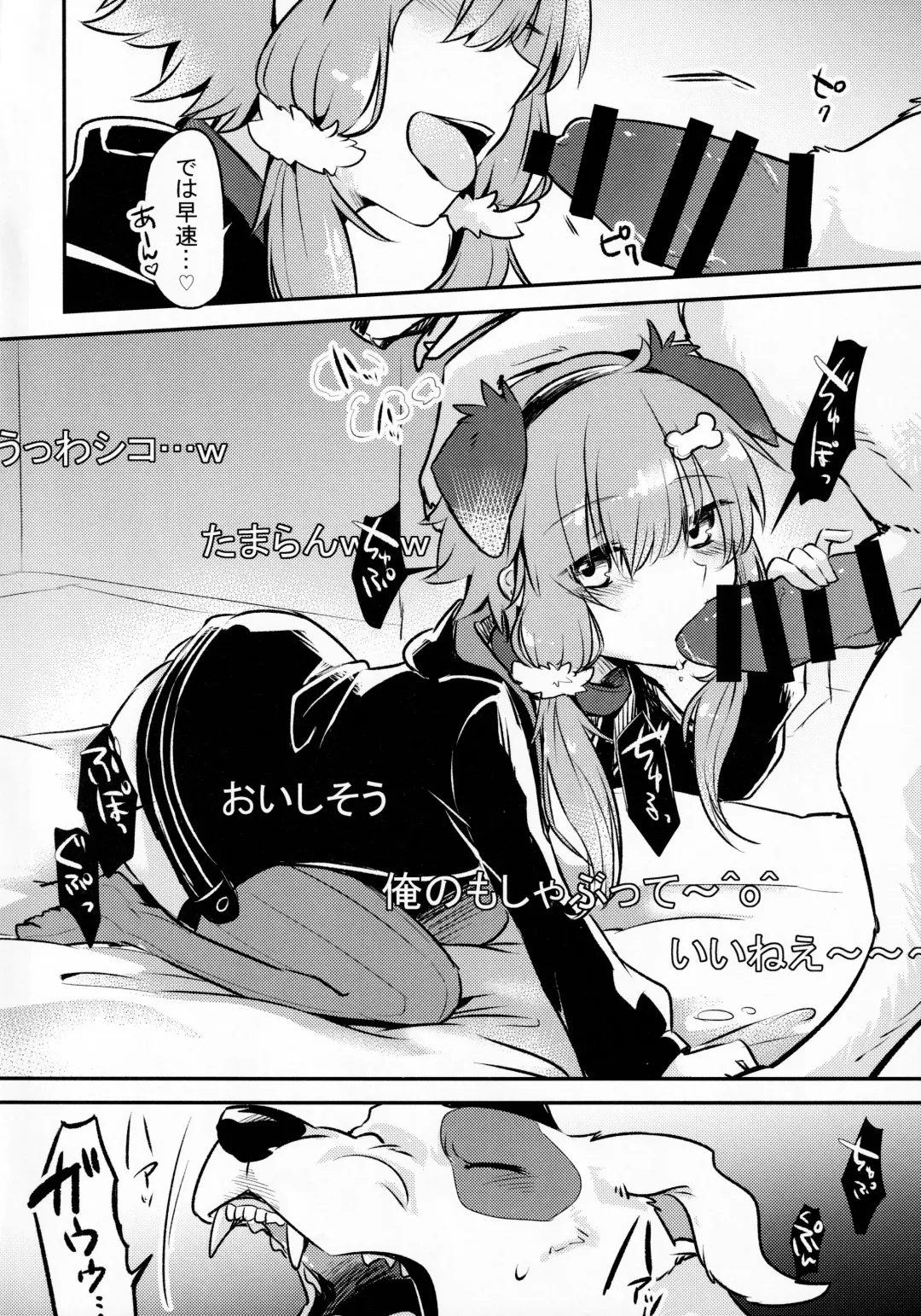 [Minaga Tsukune] *Yuka*² Channel Live streaming Fhentai - Page 5