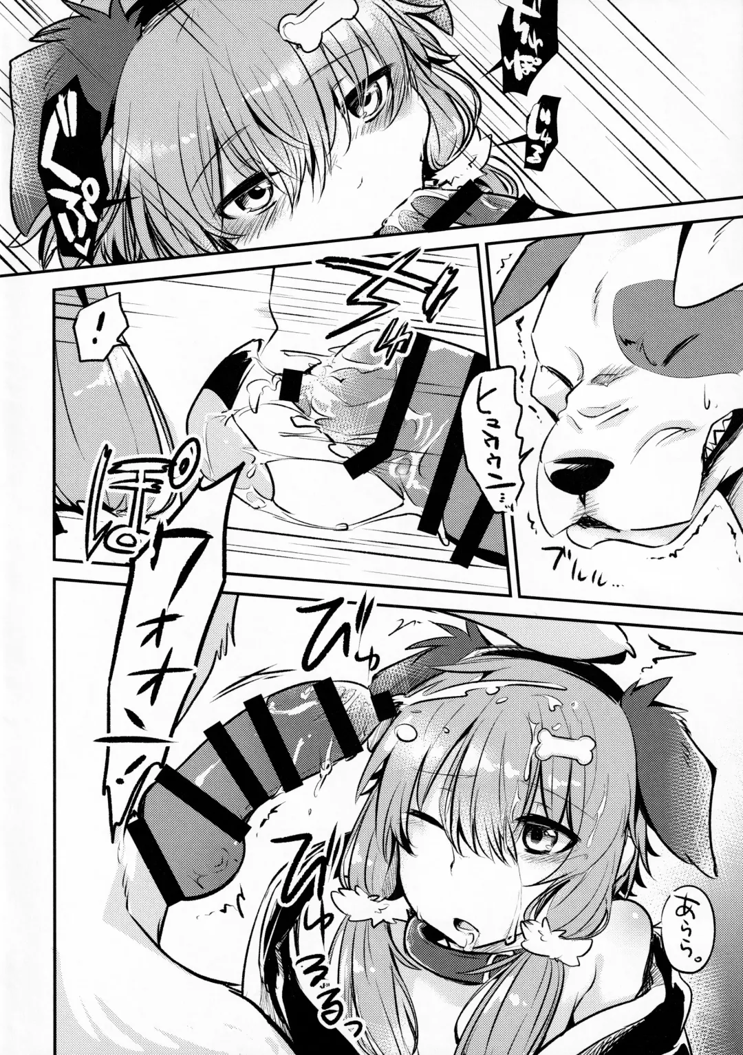 [Minaga Tsukune] *Yuka*² Channel Live streaming Fhentai - Page 7