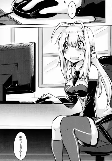 [Minaga Tsukune] *Yuka*² Channel Live streaming Fhentai - Page 18