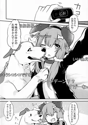 [Minaga Tsukune] *Yuka*² Channel Live streaming Fhentai - Page 3