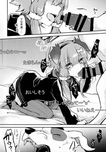 [Minaga Tsukune] *Yuka*² Channel Live streaming Fhentai - Page 5