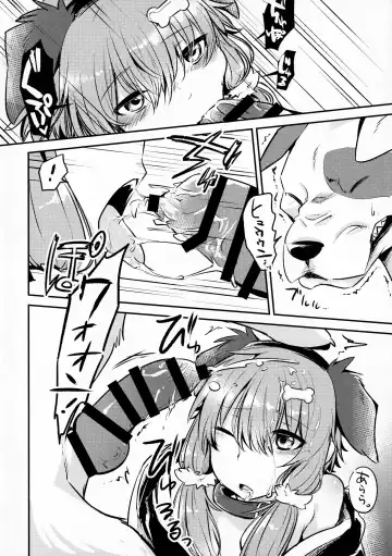 [Minaga Tsukune] *Yuka*² Channel Live streaming Fhentai - Page 7