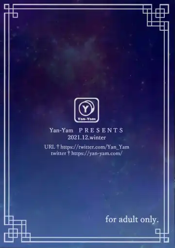 [Yan-yam] Ganyu Choukyou Nisshi Fhentai - Page 18