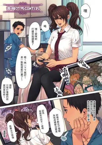 [Oda Non] NON VIRGIN Fhentai - Page 41