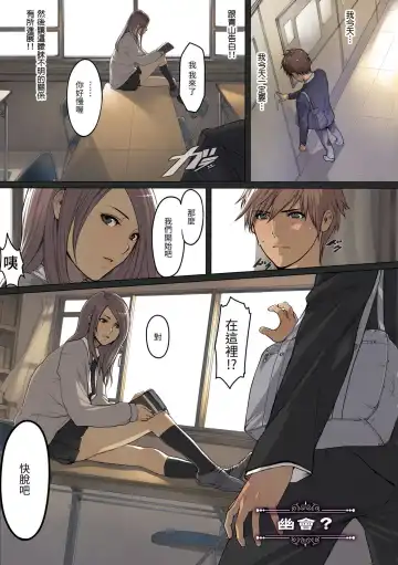 [Oda Non] NON VIRGIN Fhentai - Page 67