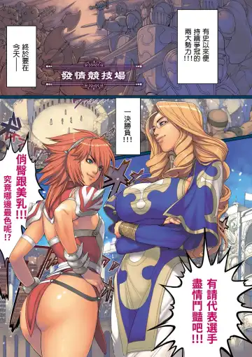 [Oda Non] NON VIRGIN Fhentai - Page 75