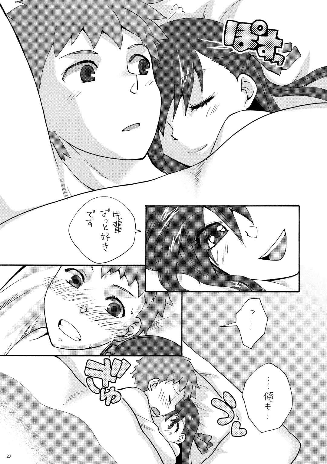 [Niwacho] Hitohira Fhentai - Page 26