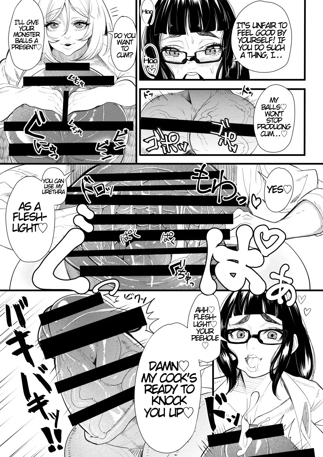 [Gero] Bakukon Futanari Joshi - Aan Bakkyun Bakkyun Itsumo no Shasei Asobi | Big Cock Futanari Girls Ahn♡ Bang♡ Bang♡ Their Usual Ejaculation Play Fhentai - Page 10