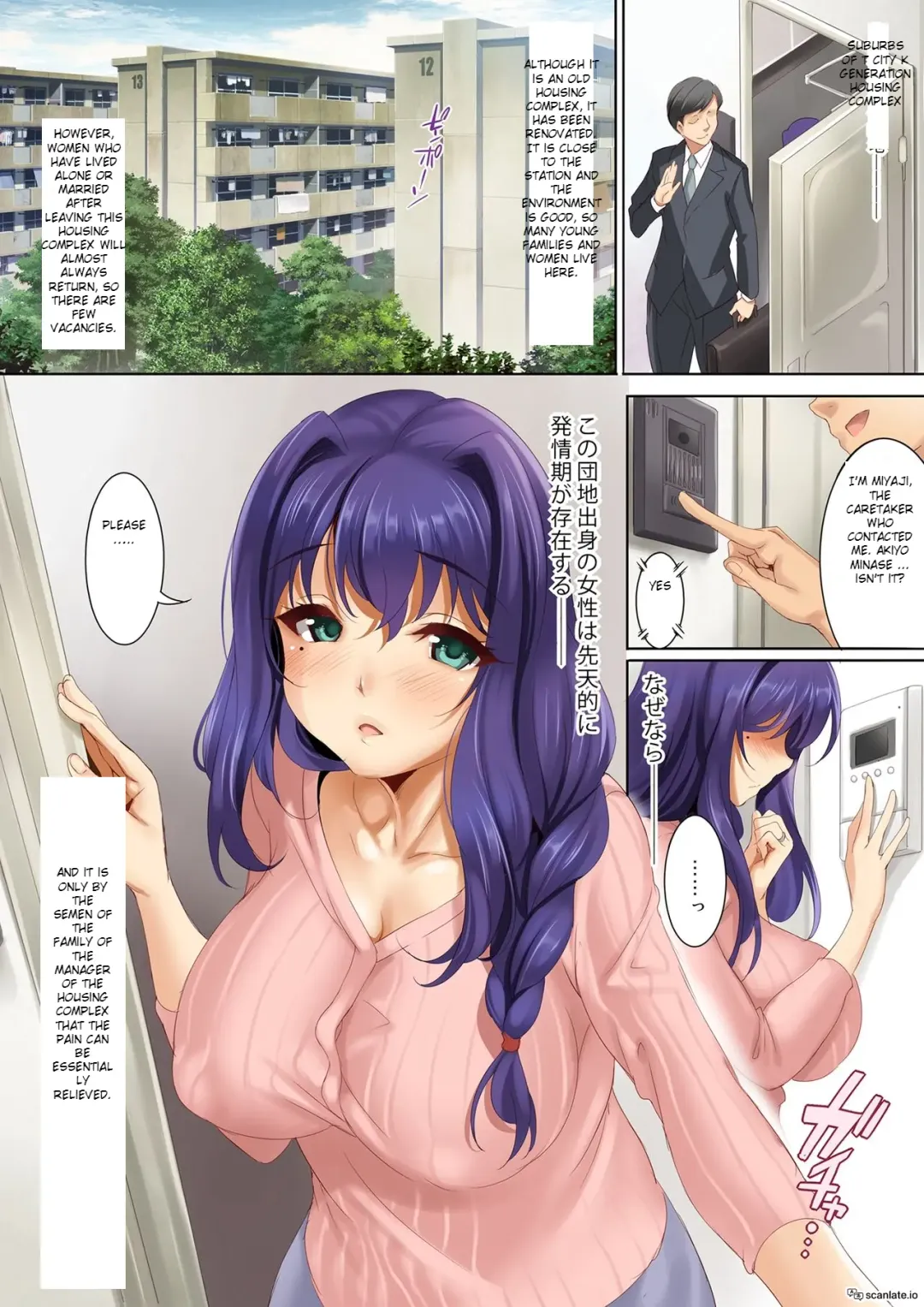 [Cle Masahiro] CL-estate Hatsujou Danchi ENGLISH Fhentai - Page 2