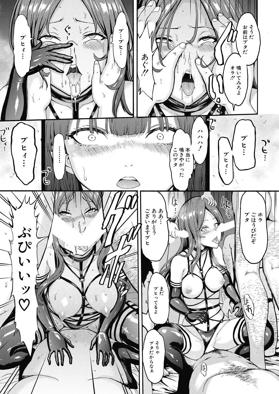 [Hakaba] Yami Seito Kaichou Fhentai - Page 41