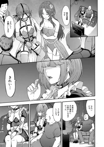 [Hakaba] Yami Seito Kaichou Fhentai - Page 127