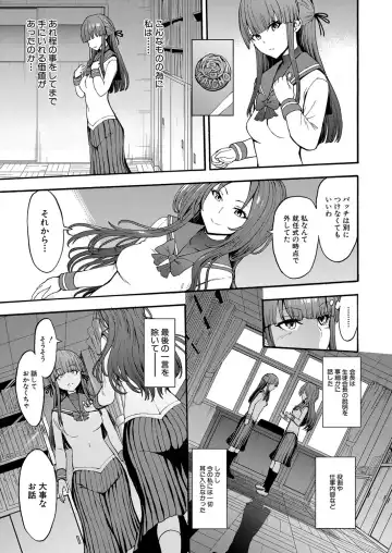 [Hakaba] Yami Seito Kaichou Fhentai - Page 157