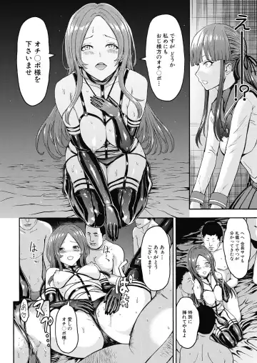 [Hakaba] Yami Seito Kaichou Fhentai - Page 36