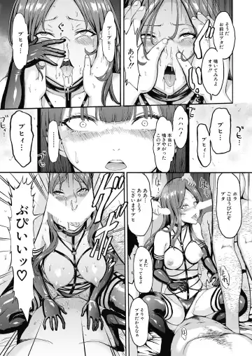 [Hakaba] Yami Seito Kaichou Fhentai - Page 41