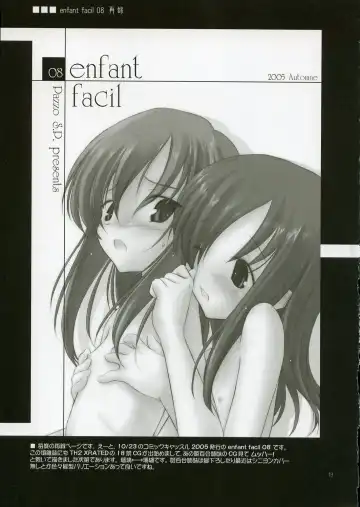 [Akikaze Shirakumo] Petite Soeur 4 Fhentai - Page 18