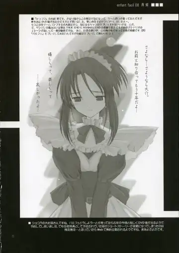 [Akikaze Shirakumo] Petite Soeur 4 Fhentai - Page 21