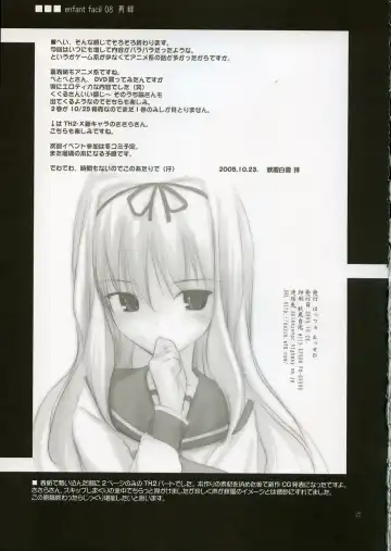 [Akikaze Shirakumo] Petite Soeur 4 Fhentai - Page 24