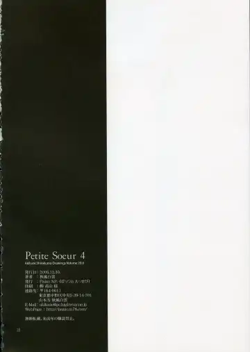 [Akikaze Shirakumo] Petite Soeur 4 Fhentai - Page 27