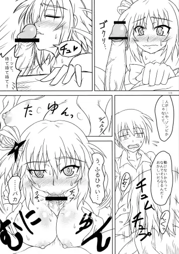 [Ayanagi Gumimi] Kore wa Okitedesu ka? Maid, Demaedesu! Fhentai - Page 10