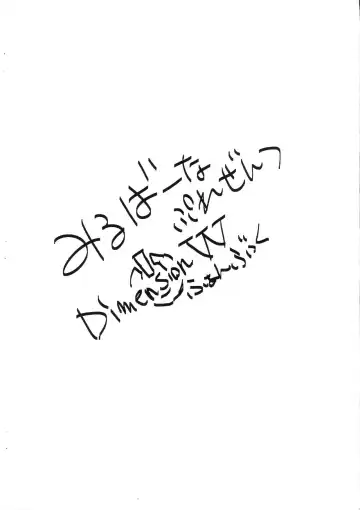 [Miru] Mira Oji-chan to Asobo! Fhentai - Page 11